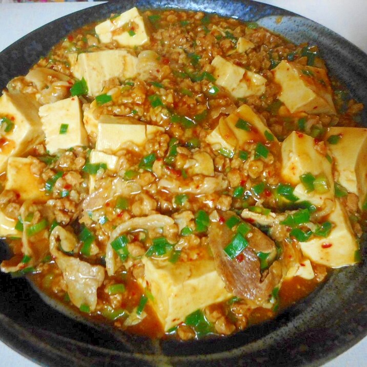 大豆ミートと豚と豆腐のマーボ風